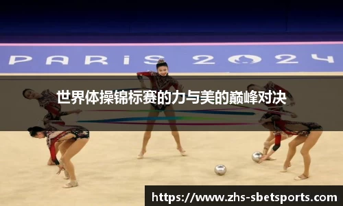 实博体育