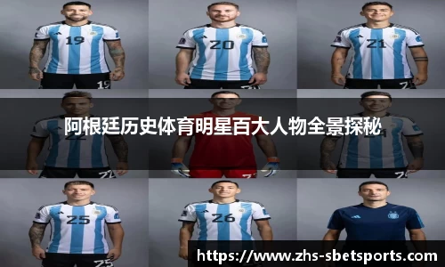 实博体育