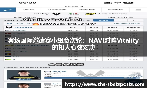 实博体育