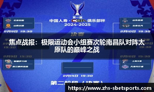 实博体育