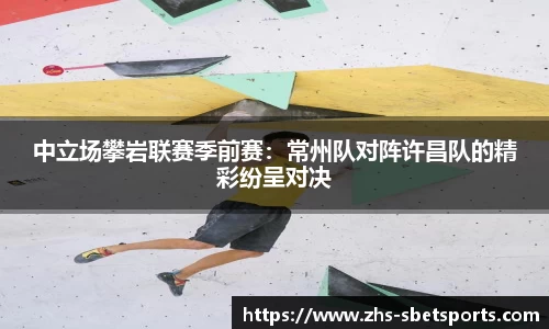 实博体育