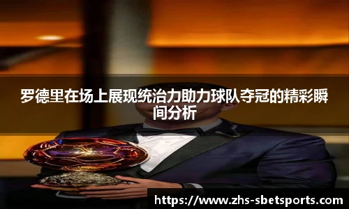实博体育