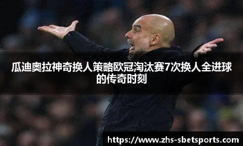 实博体育官方网站