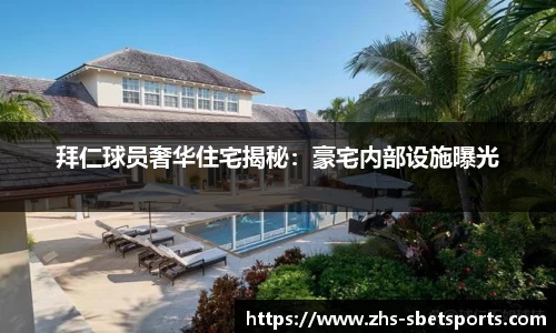 实博体育官网